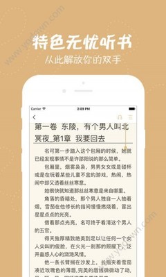 开元旗牌app